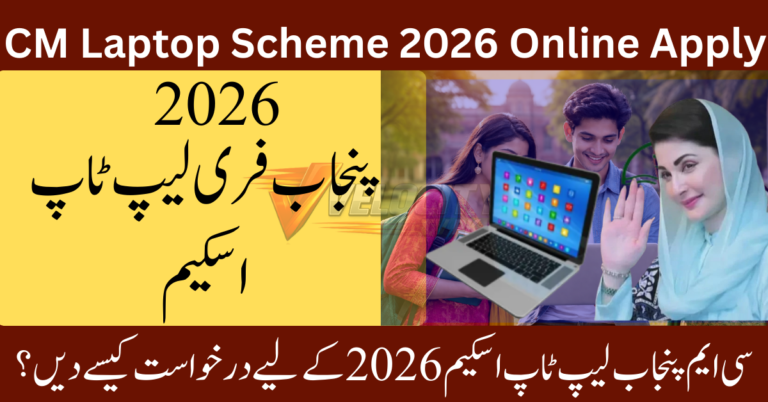 CM Punjab Laptop Scheme 2026 Online Apply
