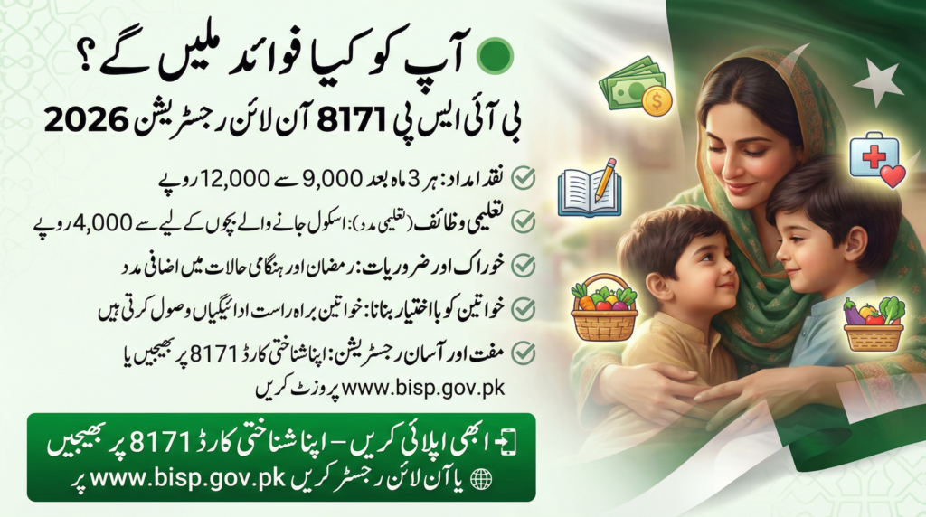1 BISP 8171 Online Registration 2026