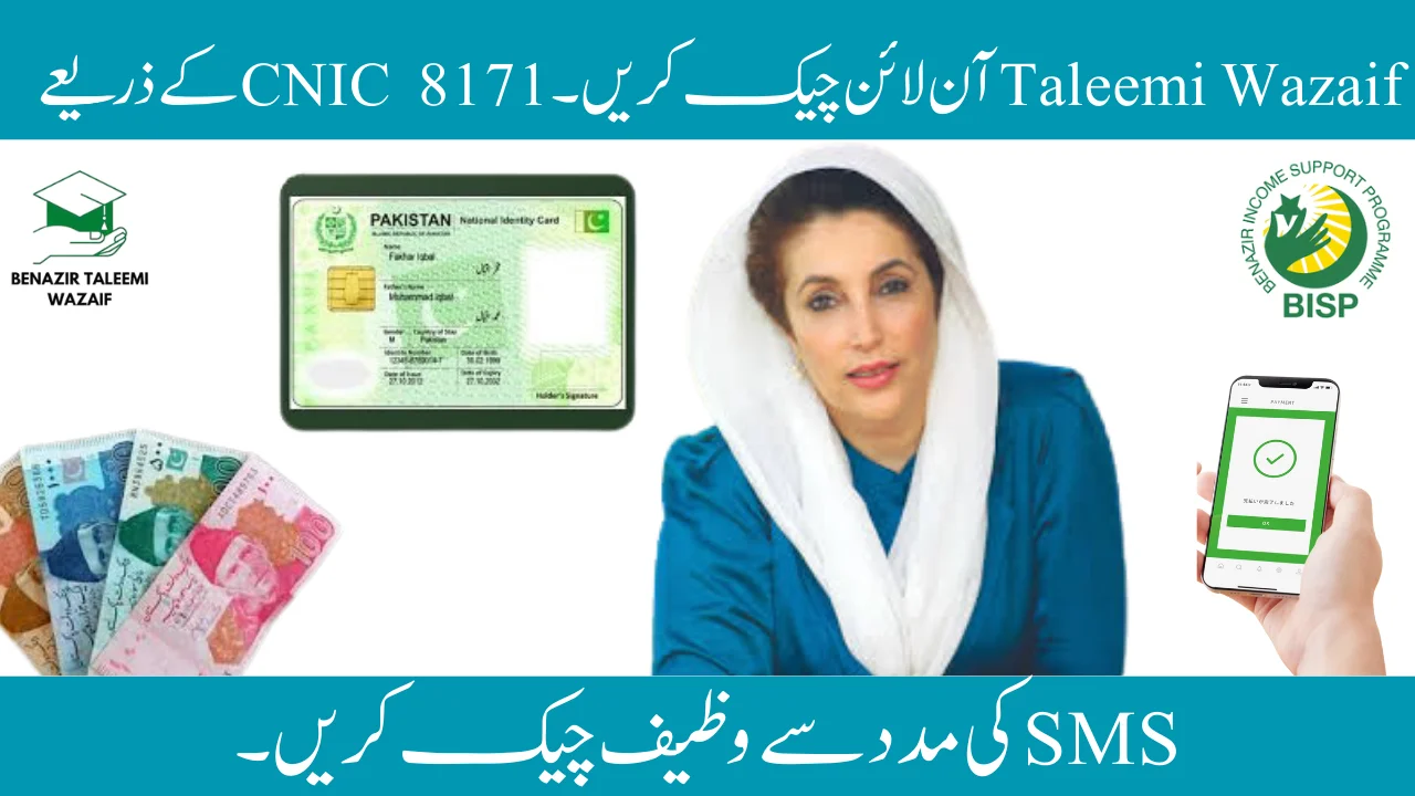 8171 Taleemi Wazaif 2026