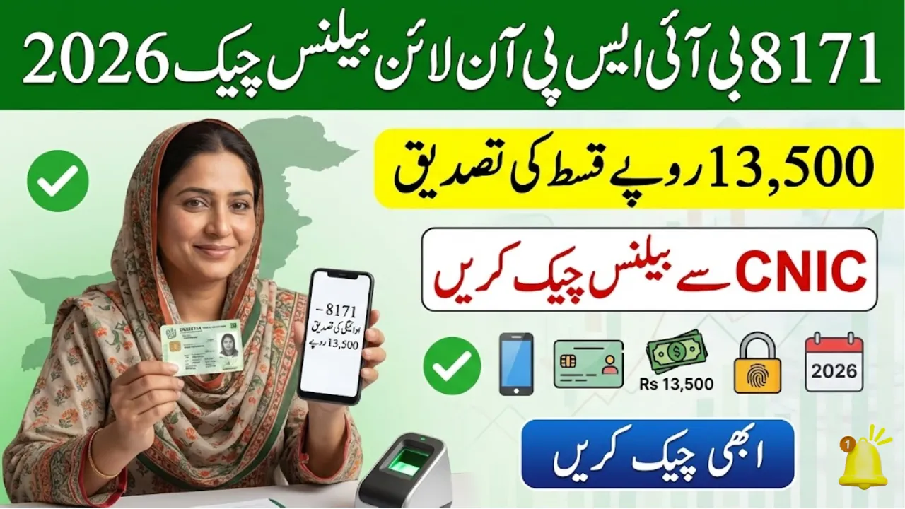 BISP 8171 Online Check Balance 2026
