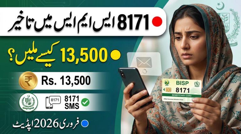 BISP 8171 Payment SMS Delay