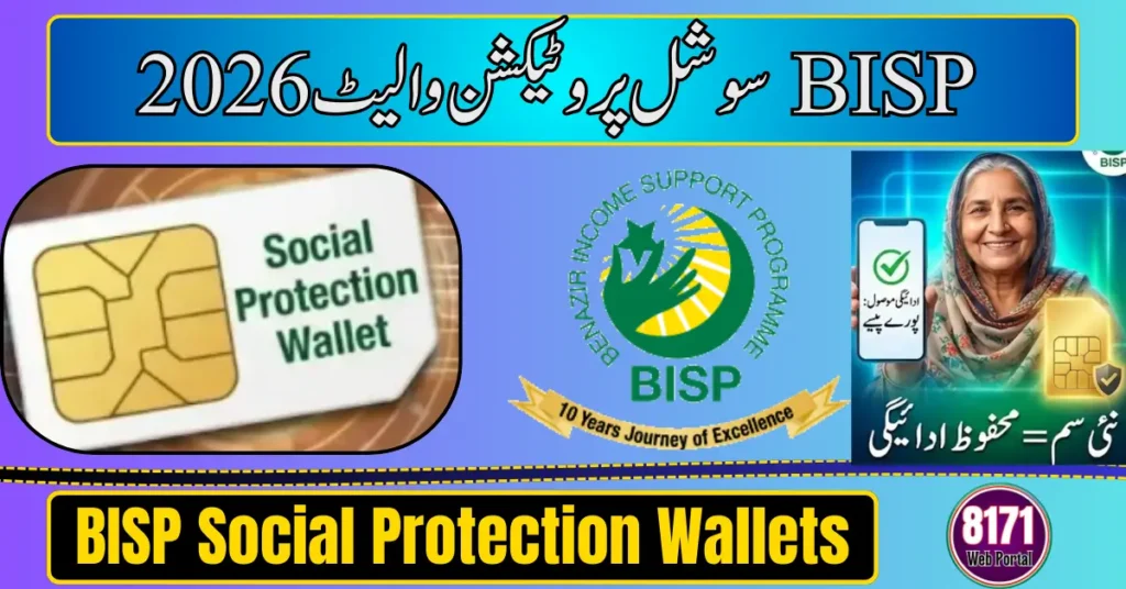 BISP 8171 Social Protection Wallet