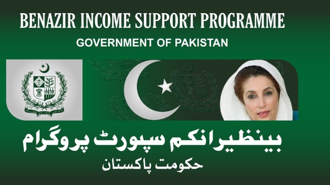 Benazir Income Support Programme