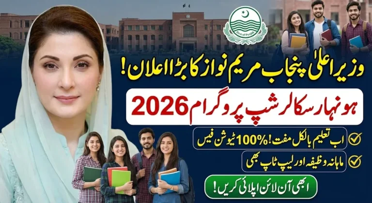Honhaar Scholarship Program 2026