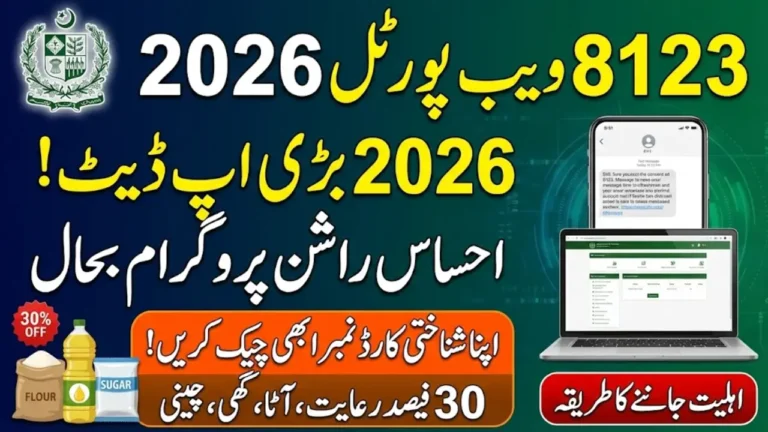 How to Register on 8123 Web Portal