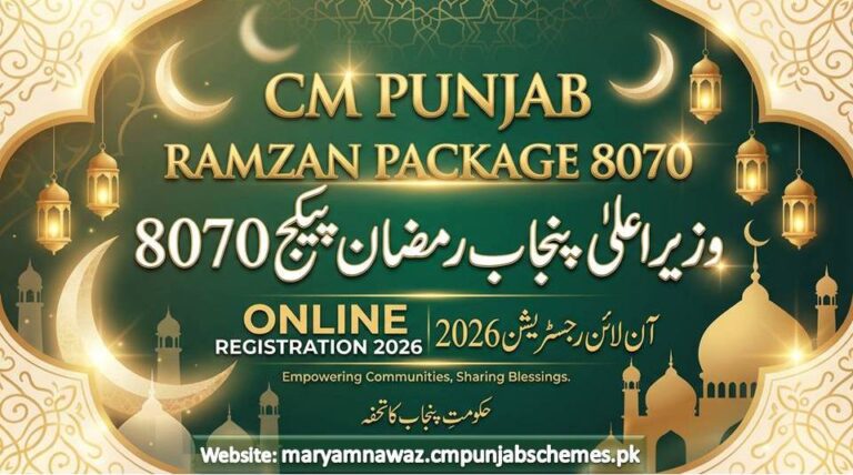 Ramzan Package 8070 Online Registration 2026