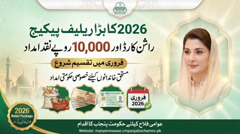 Rashan-Card