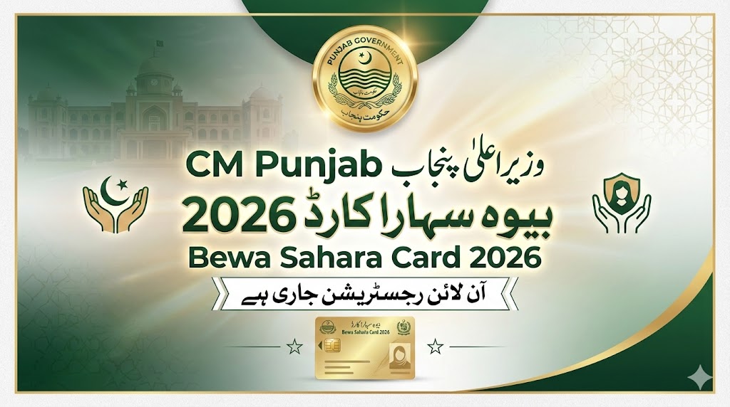 CM Punjab Bewa Sahara Card 2026: Supporting Widows With Dignity 2 cm bewa sahra card 2026