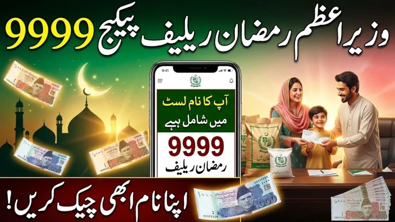 9999 Prime Minister Ramzan Package